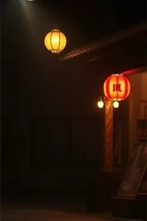 《琥珀时刻》竖版海报，树脂中凝固的昆虫与光斑