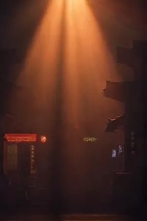 《第七个黎明》竖版海报，破晓时分的废弃车站站台